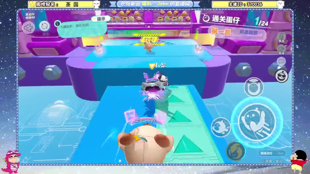 蛋贩子来咯~ 第5段