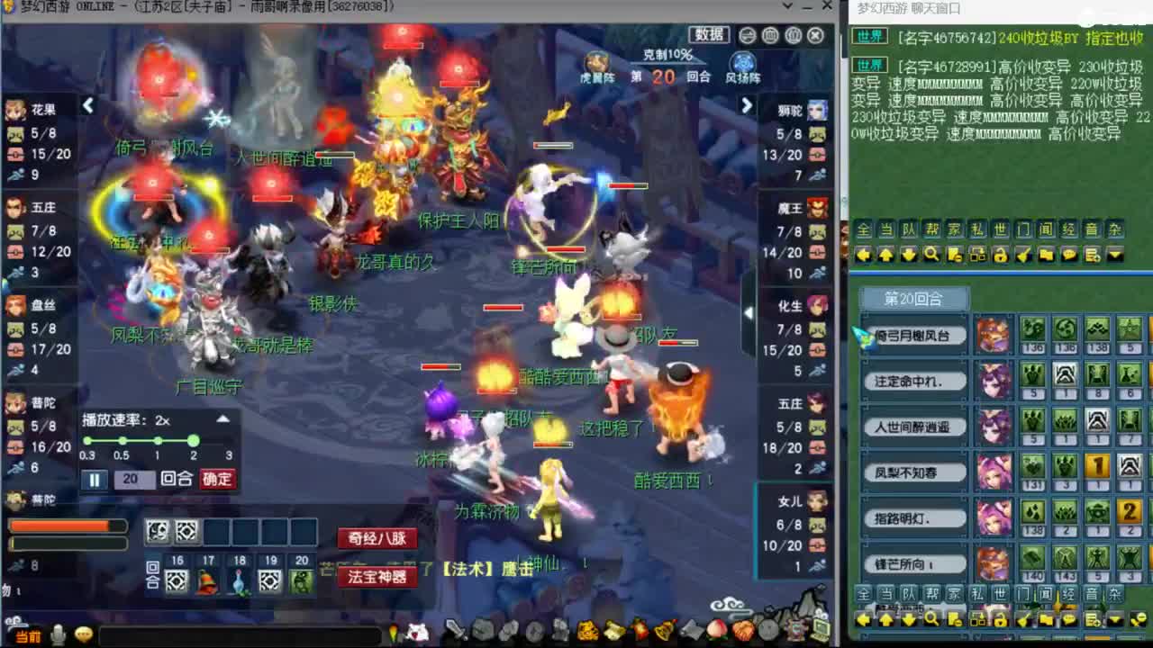 【复盘剑会录像】 第6段