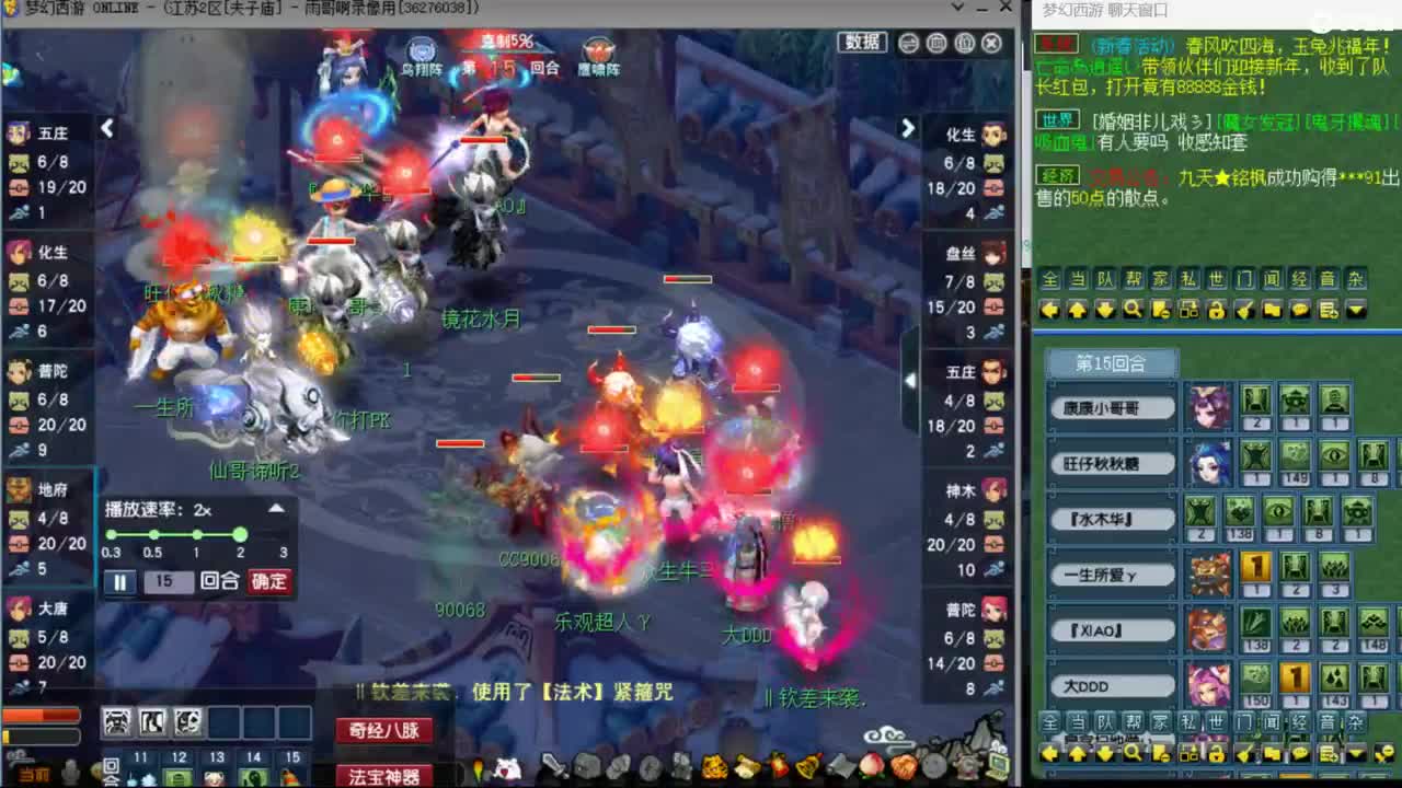 【复盘剑会录像】 第7段