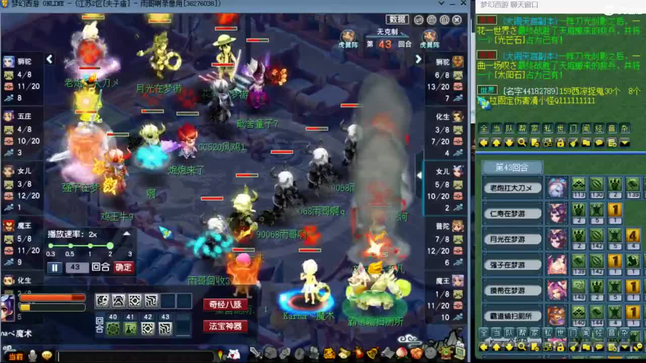 【复盘剑会录像】 第9段