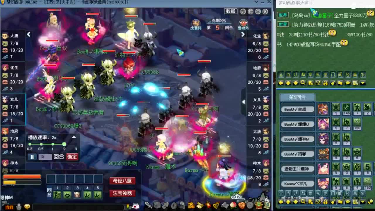 【复盘剑会录像】 第10段