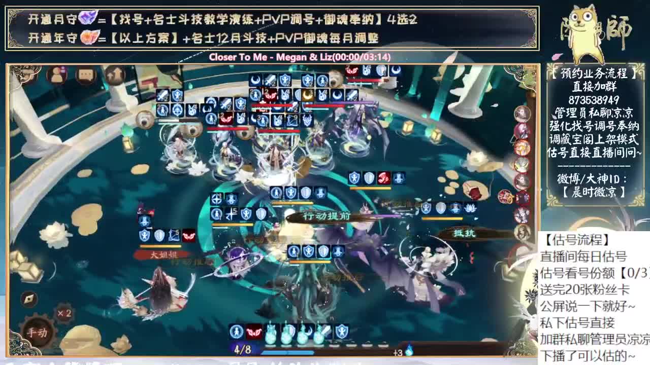 今天可以简单刷刷神罚~ 第2段