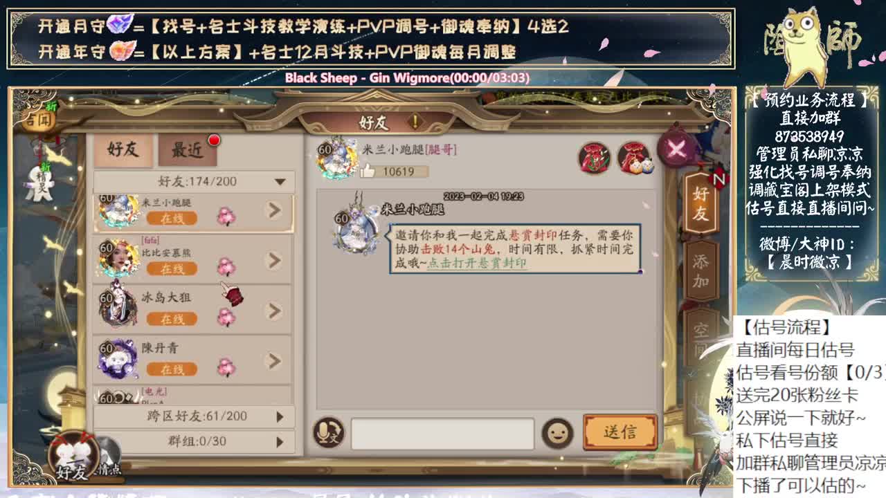 今天可以简单刷刷神罚~ 第6段