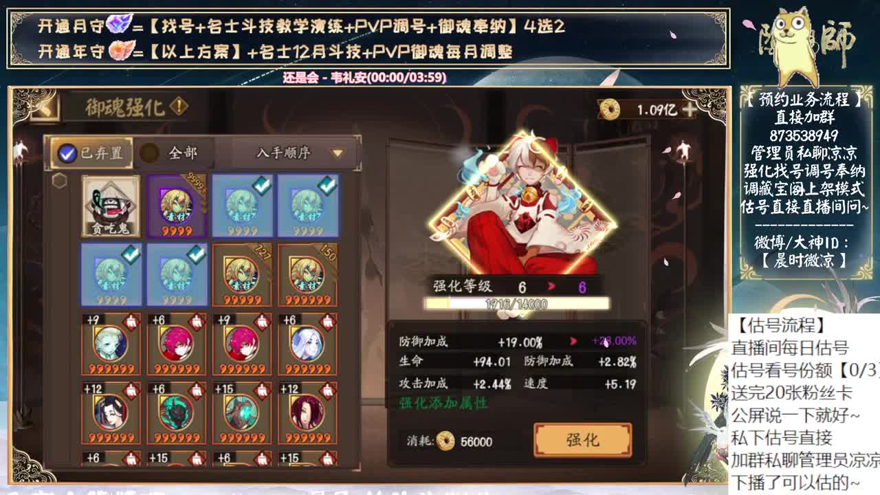 今天可以简单刷刷神罚~ 第8段