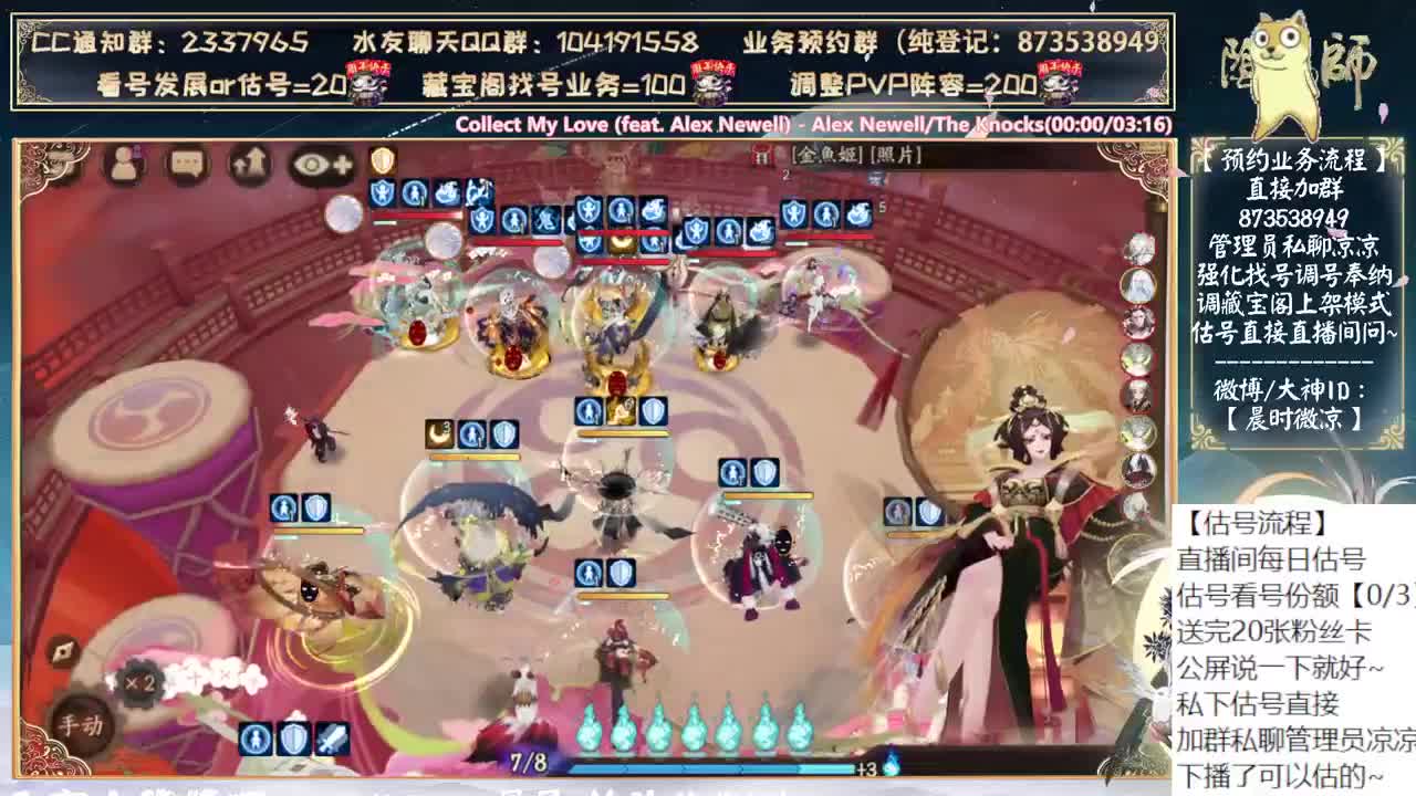 今天可以简单刷刷神罚~ 第10段