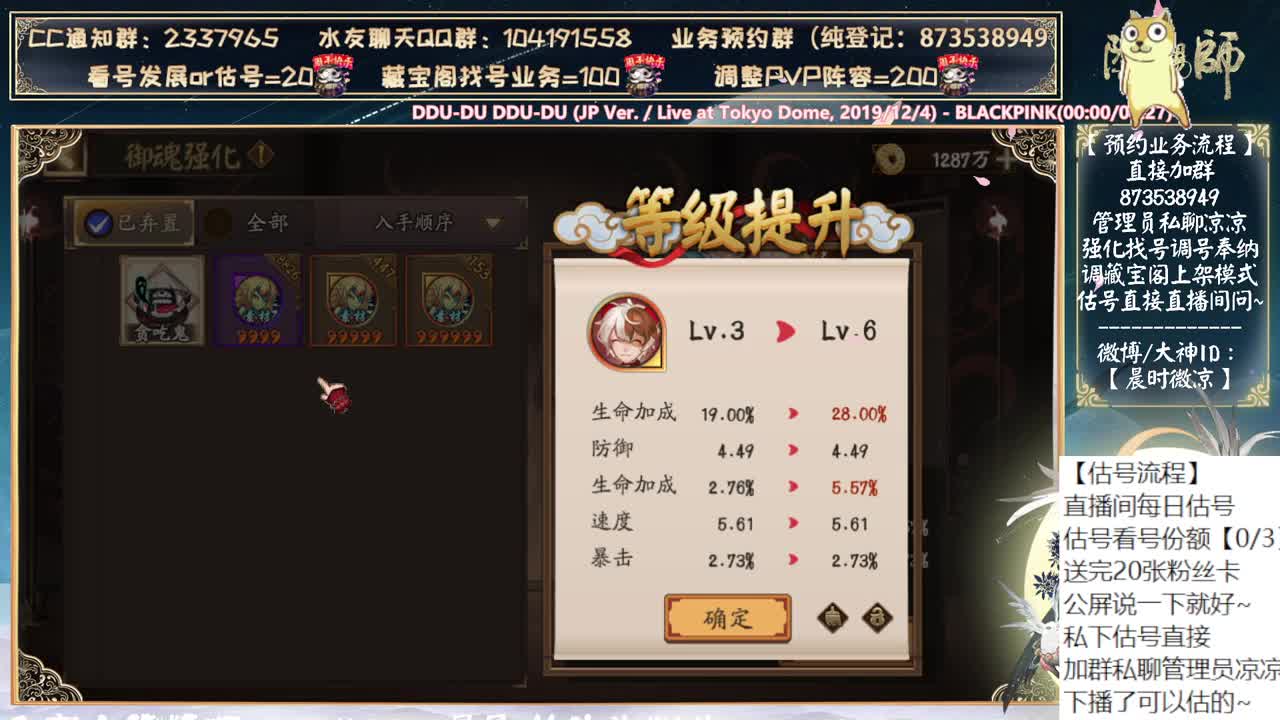 今天可以简单刷刷神罚~ 第11段