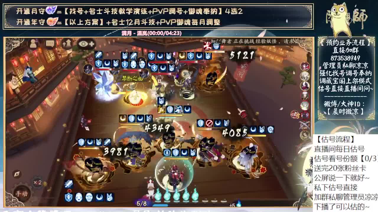 今天可以简单刷刷神罚~ 第12段