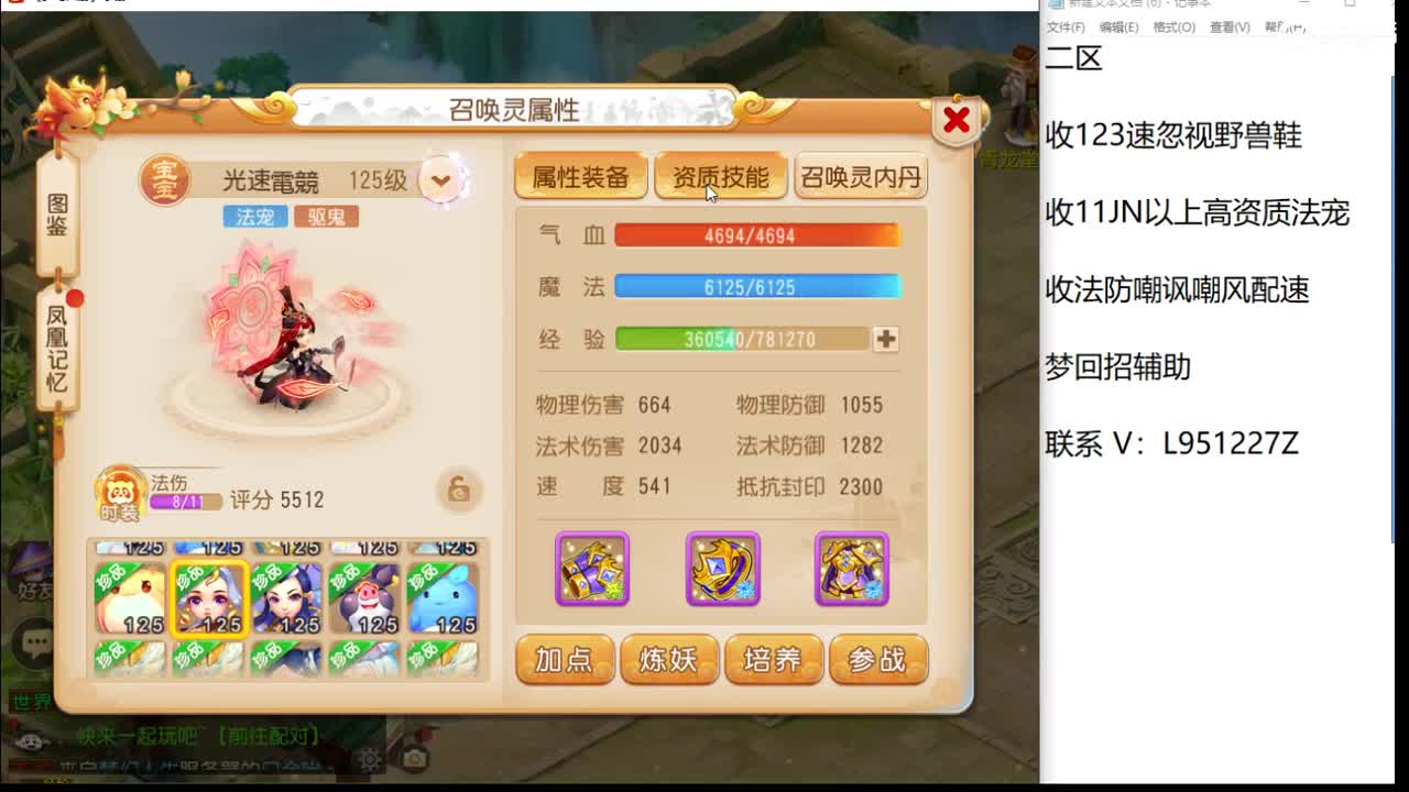 今天还好吗？ 第1段