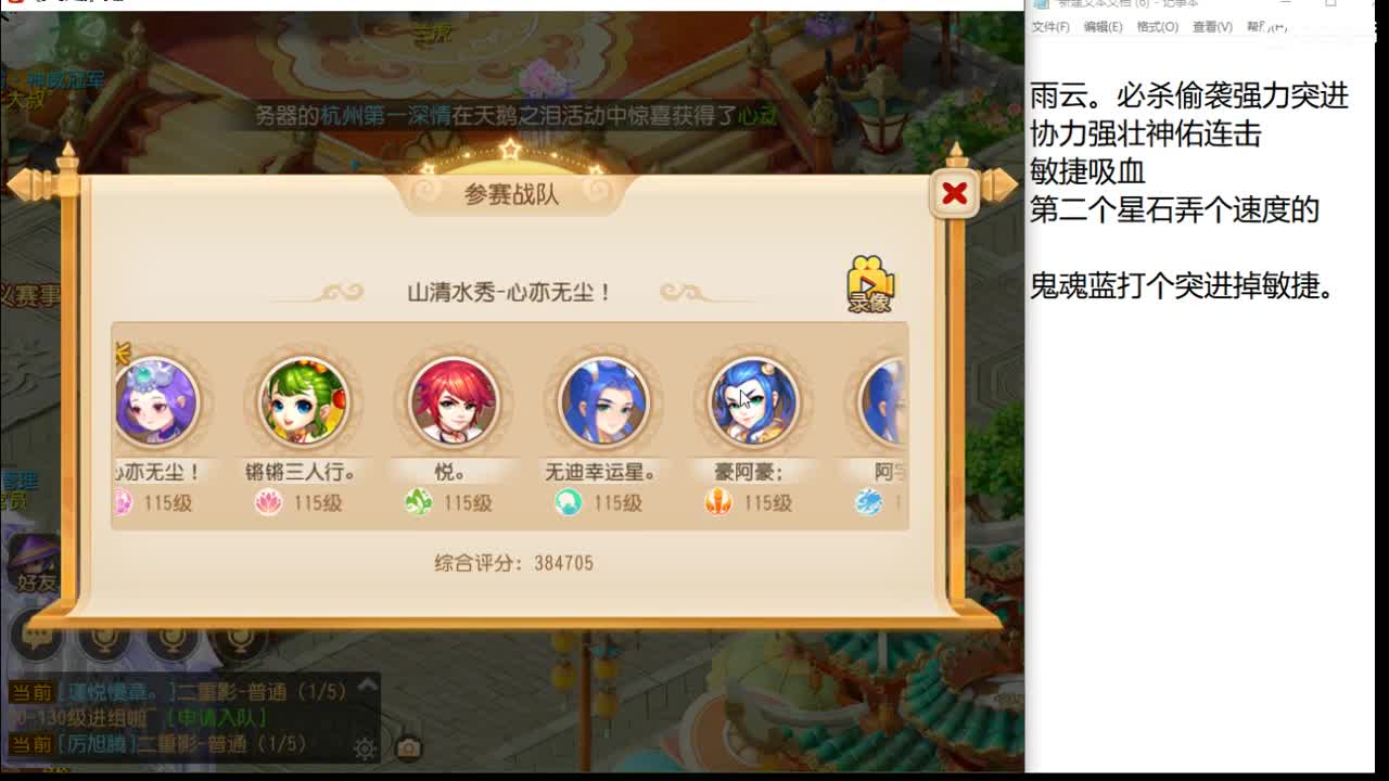 今天还好吗？ 第3段