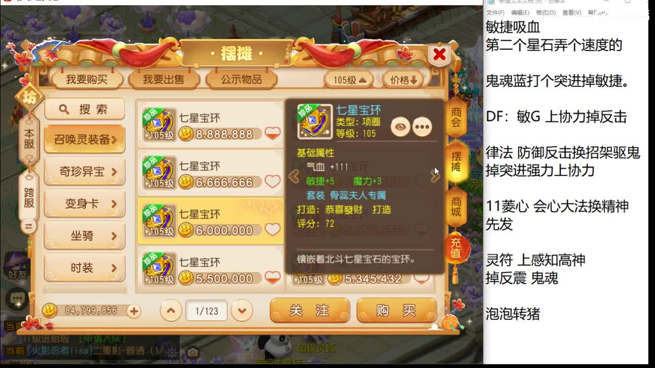 今天还好吗？ 第4段