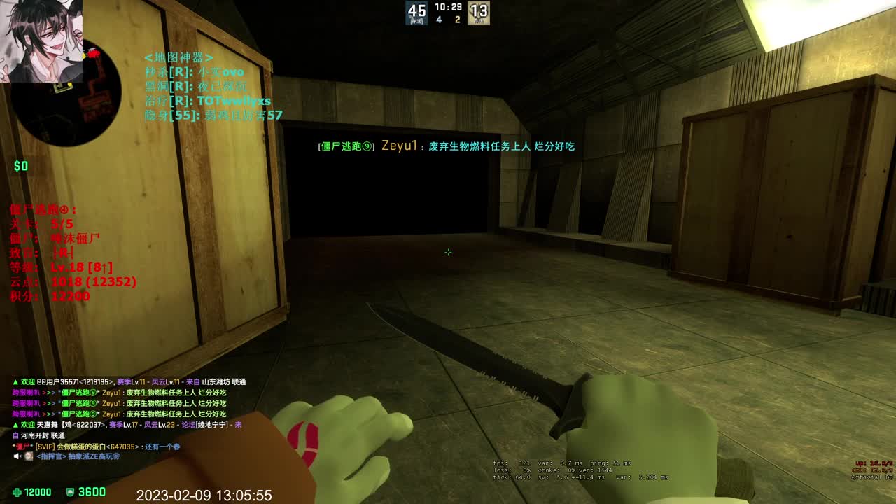 【CSGO】新主播 第2段