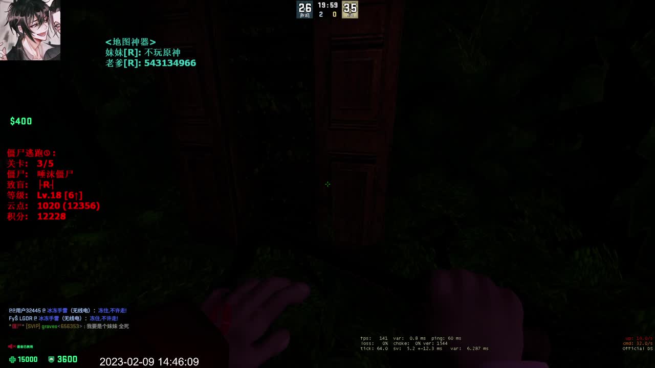 【CSGO】新主播 第6段