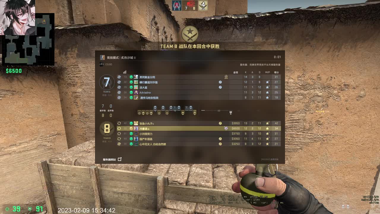 【CSGO】新主播 第7段