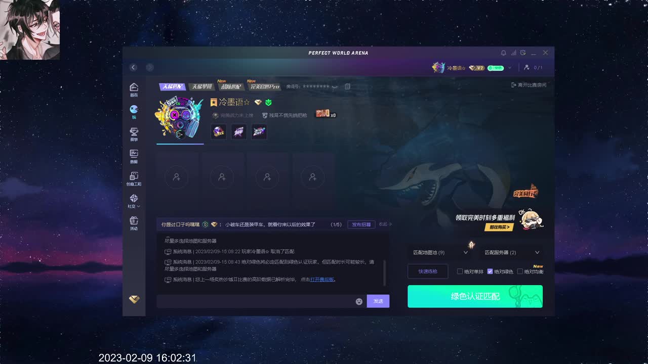 【CSGO】新主播 第8段