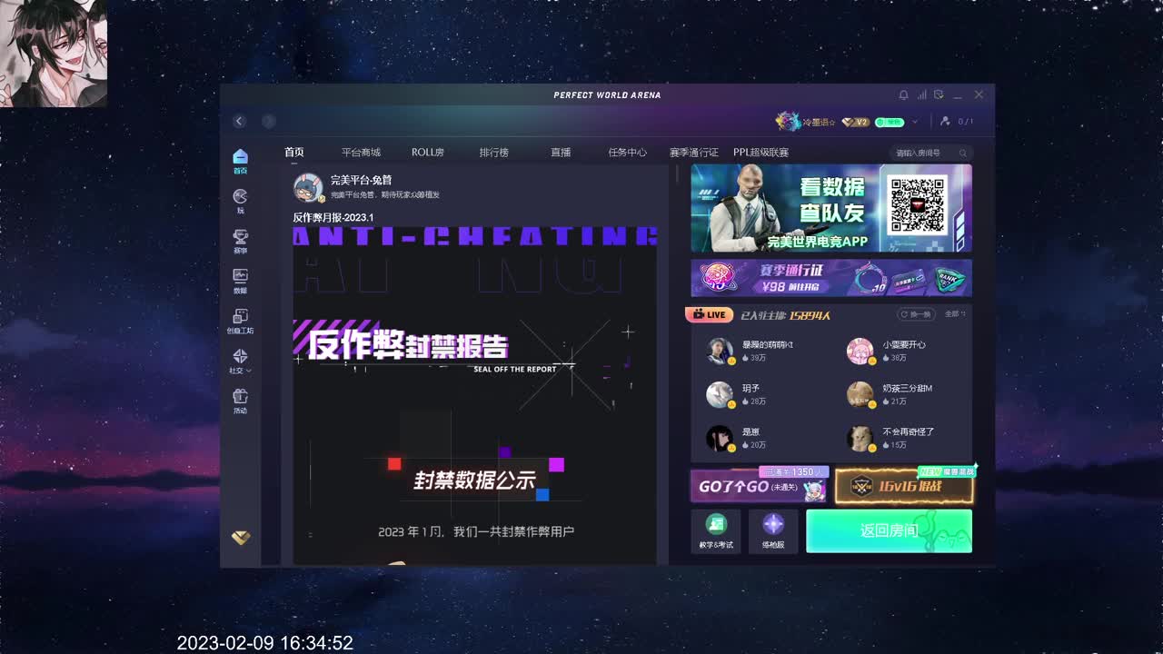 【CSGO】新主播 第9段