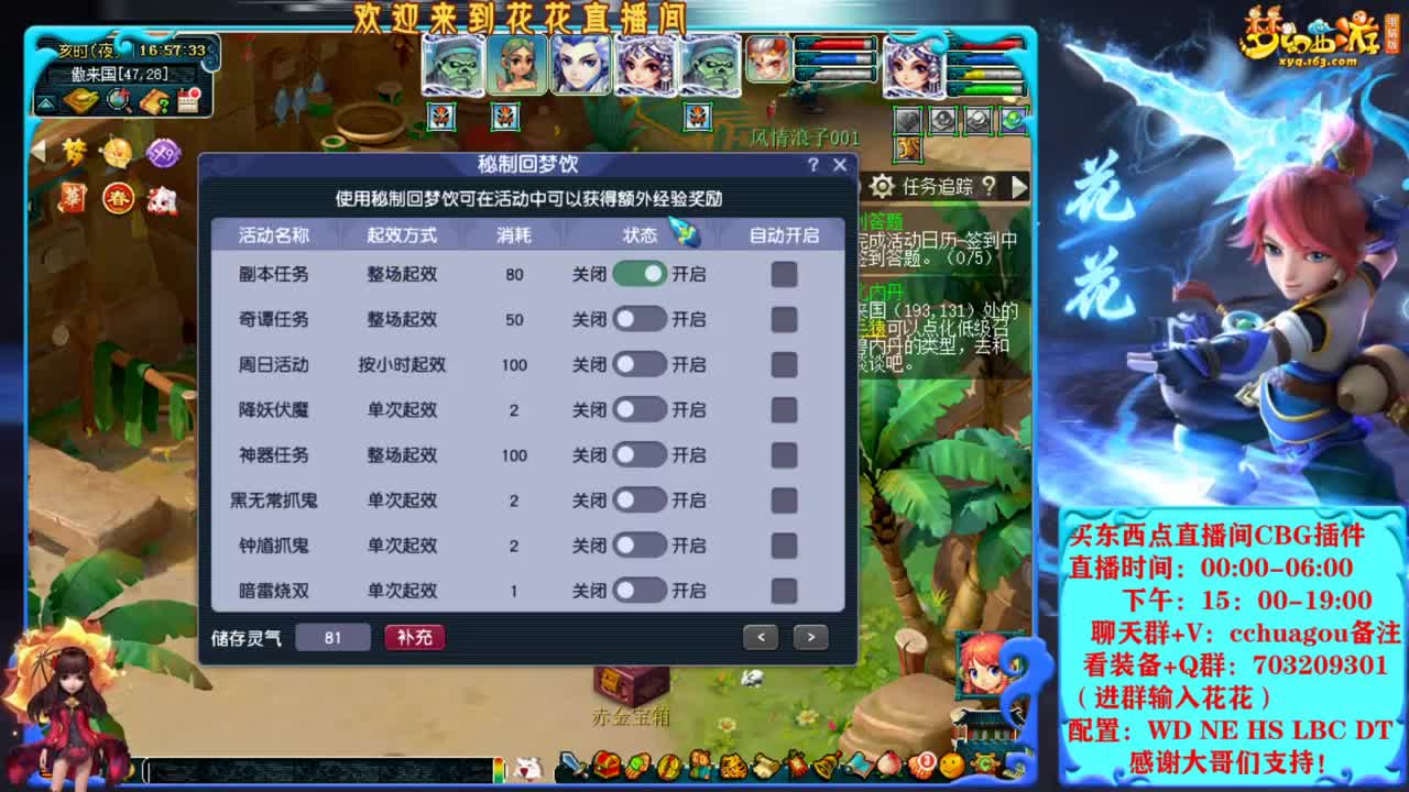 175归墟第一拉：河南1区中岳嵩山 第4段