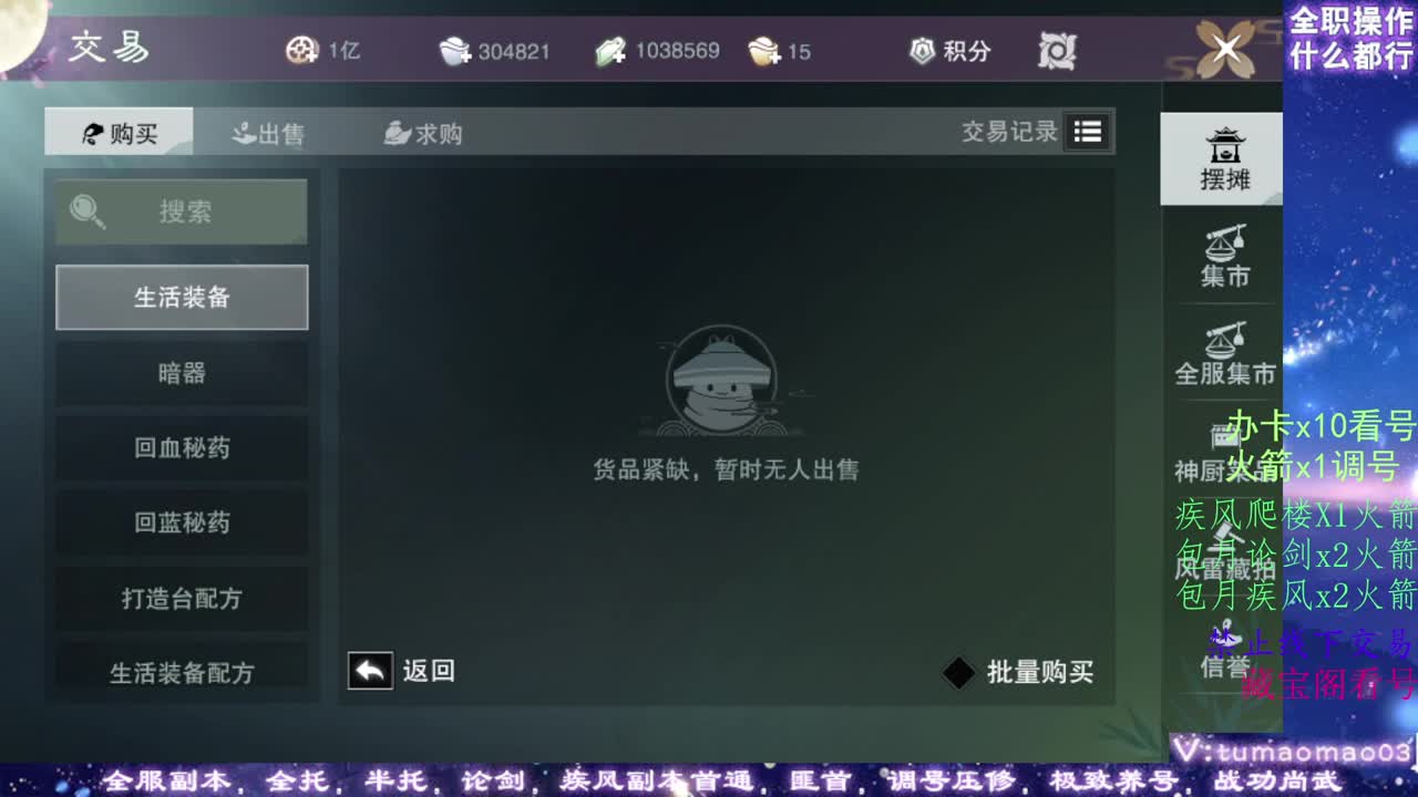 凛然少年气！ 第9段