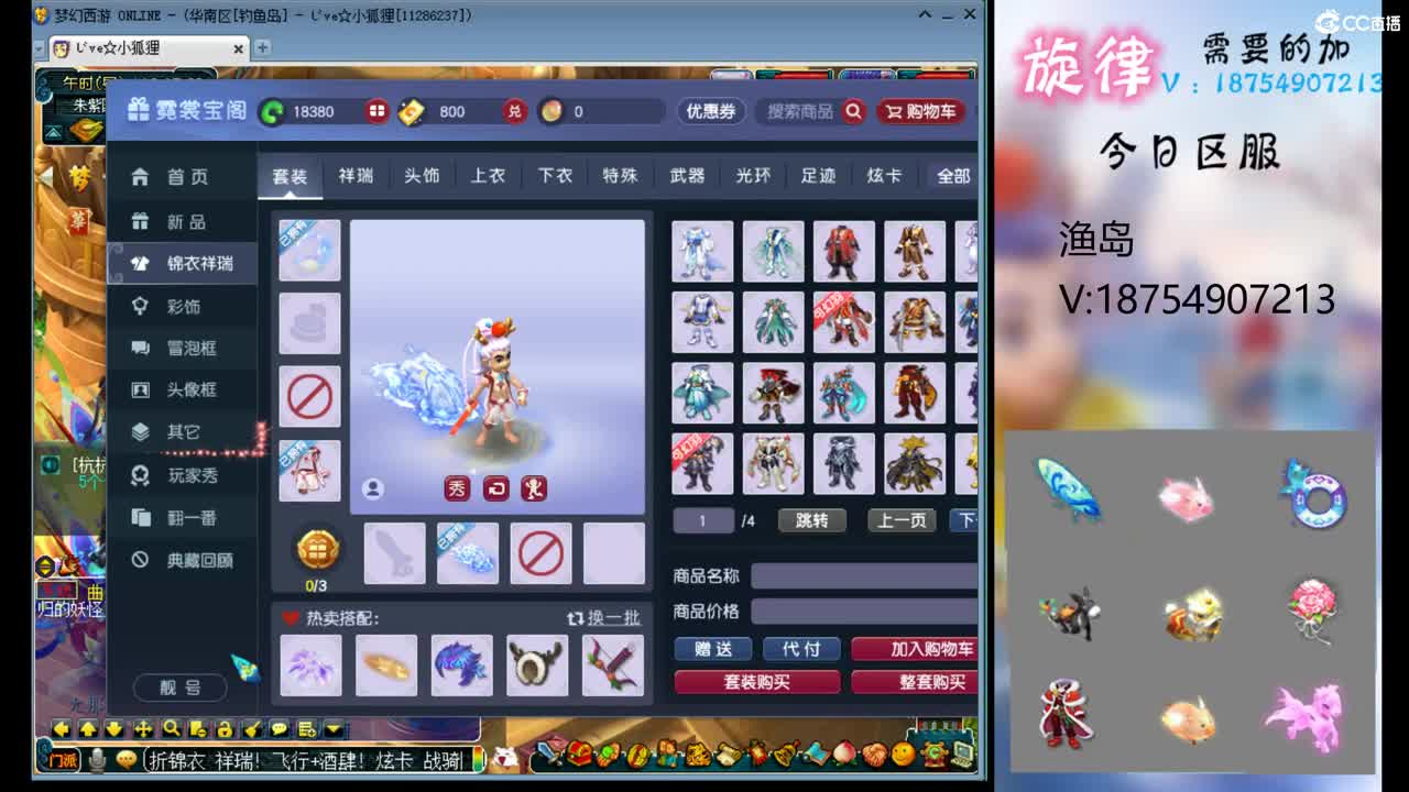 全服接帆板泳圈飞天猪猪神行小驴万物生长烈 第3段