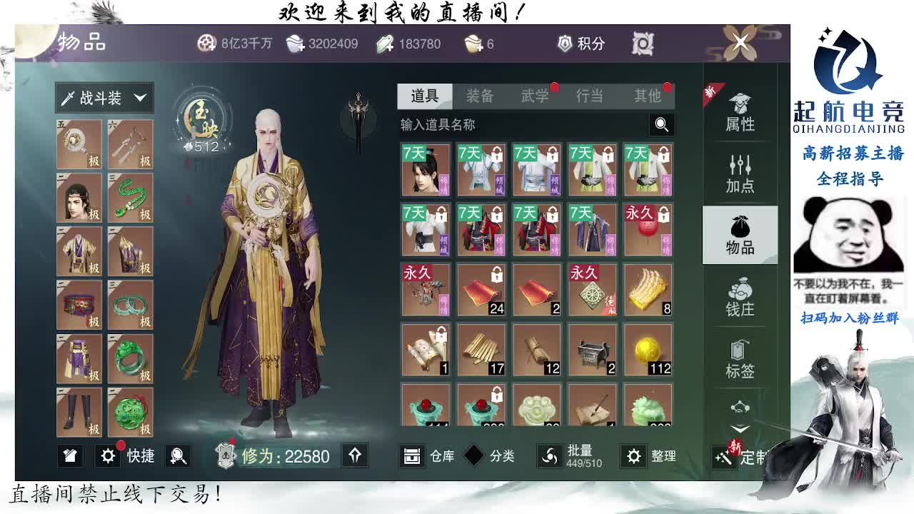 副本爱好者 第1段