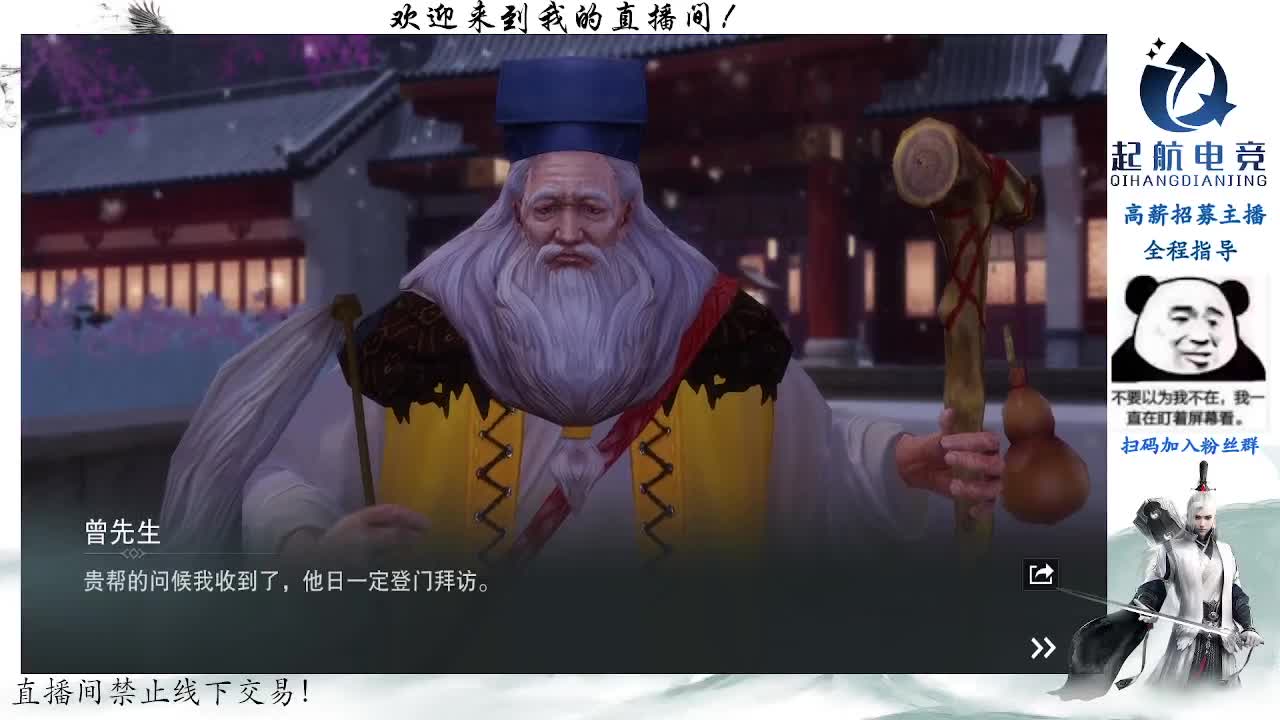 副本爱好者 第2段