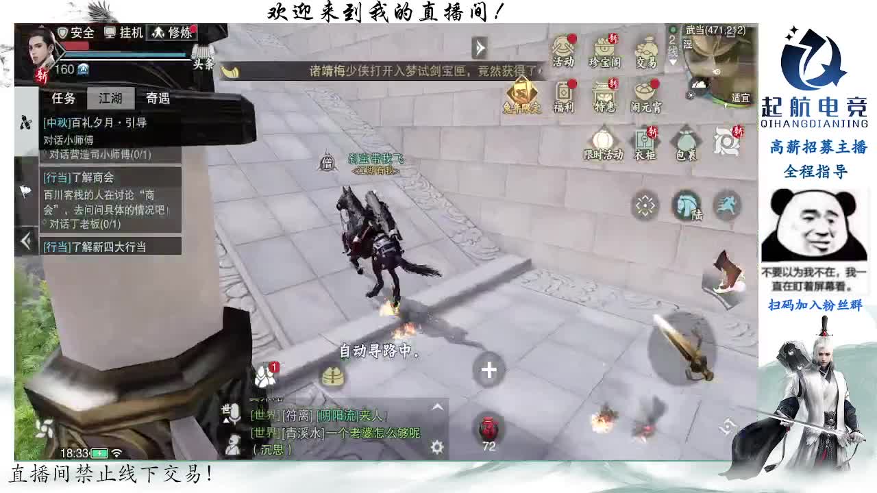 副本爱好者 第4段