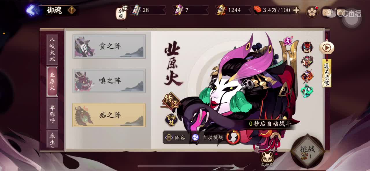 简单水水 第18段