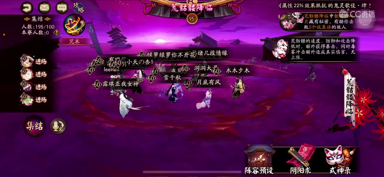 简单水水 第19段