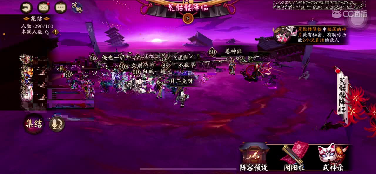 简单水水 第20段