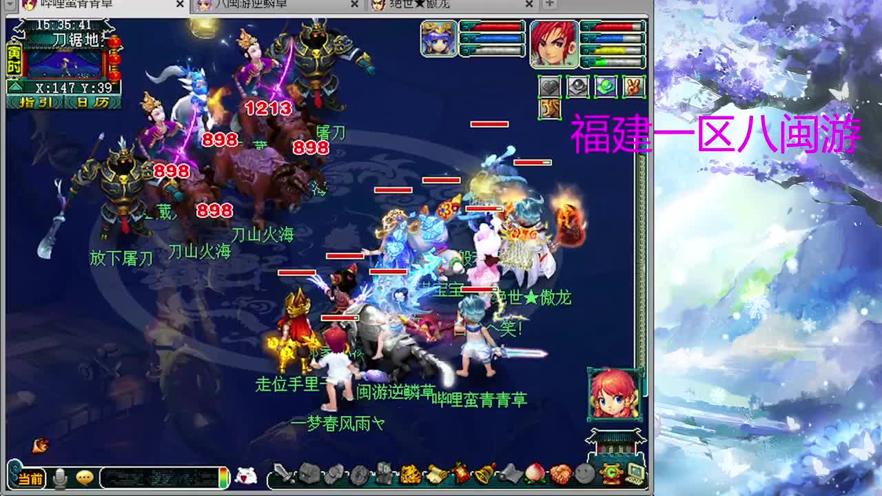 无聊日常聊天 第1段