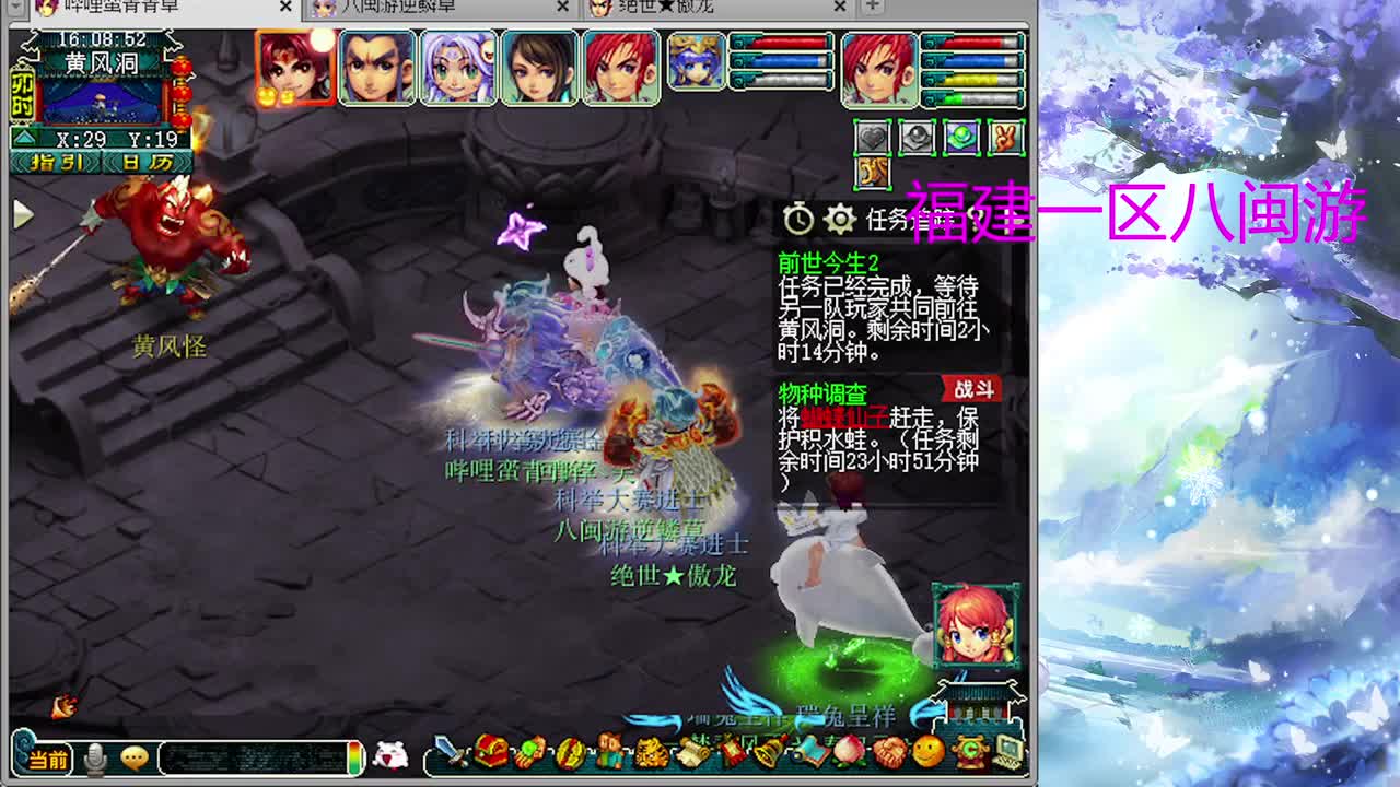 无聊日常聊天 第2段