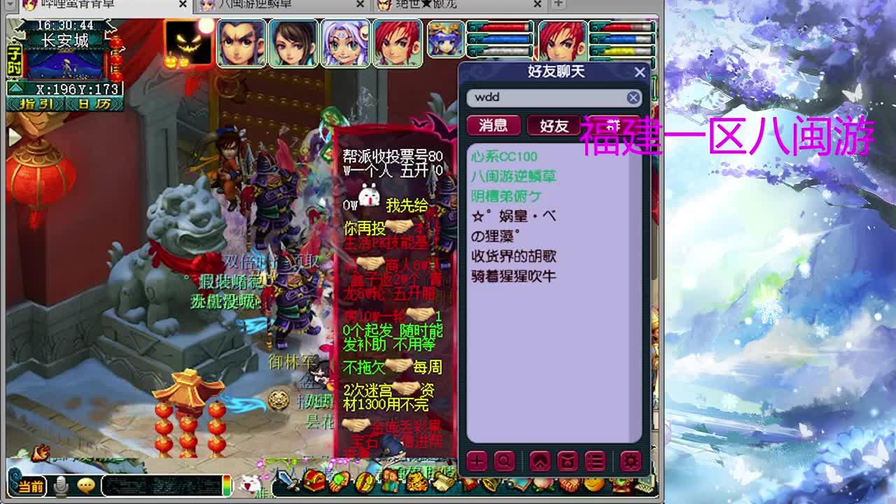 无聊日常聊天 第3段