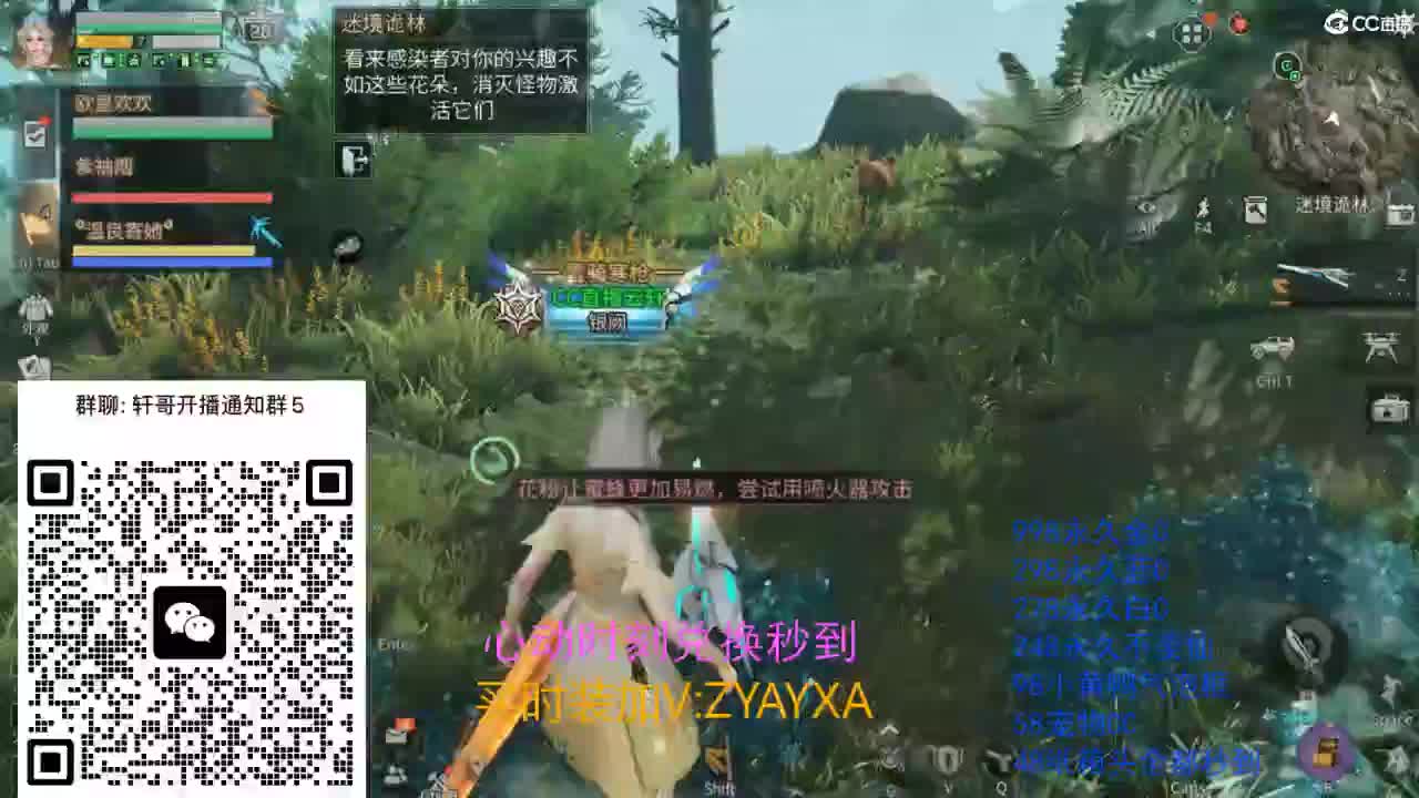 永久金蓝白CC兑换秒到！ 第5段