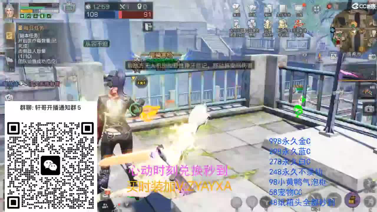 永久金蓝白CC兑换秒到！ 第8段