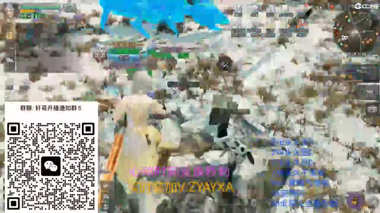 永久金蓝白CC兑换秒到！ 第9段
