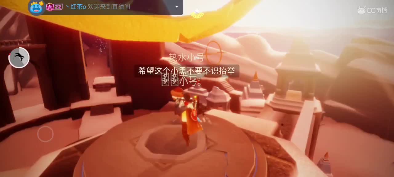 午间光遇时间 ～ 第9段
