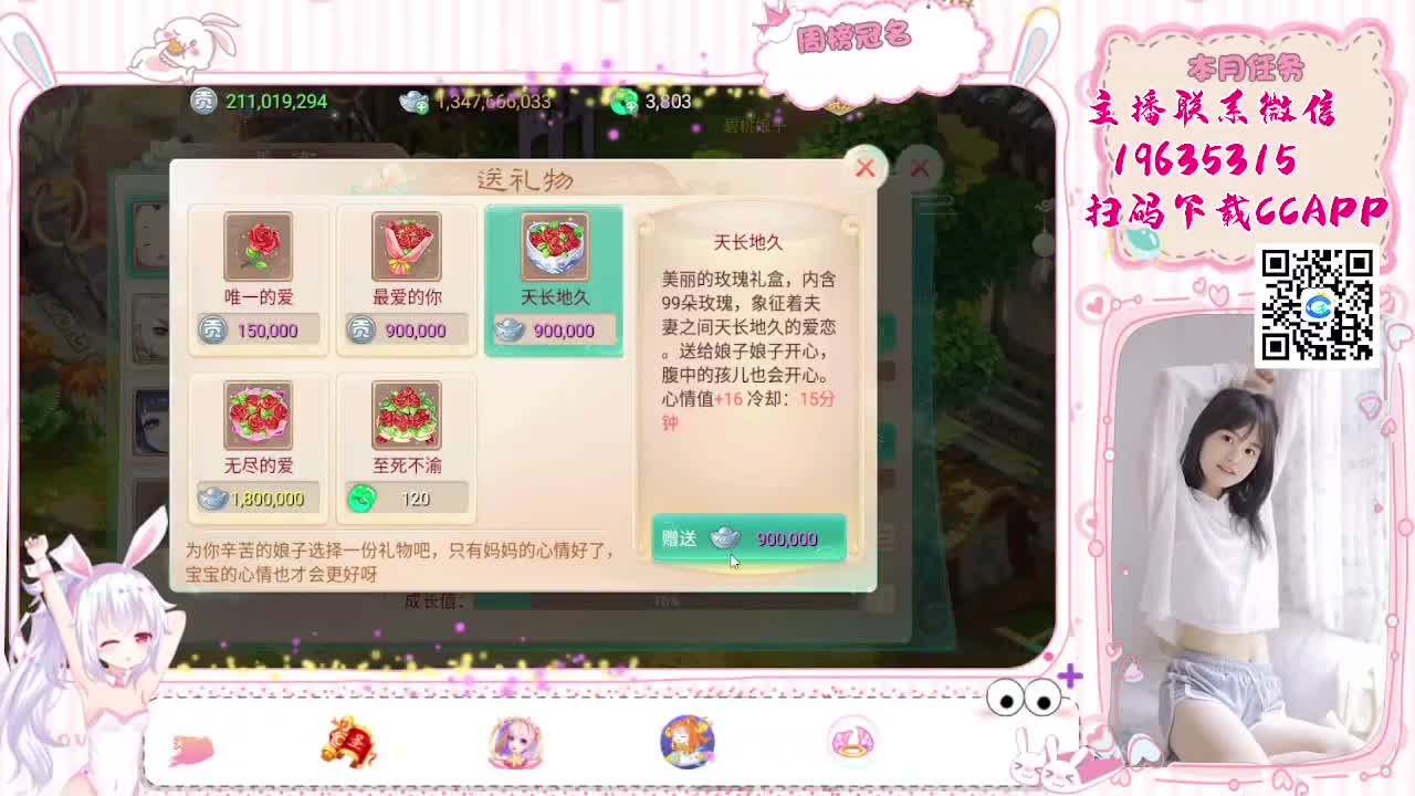 月儿啥都会 第1段