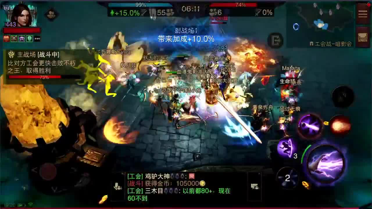 接托管日常副本走起 第9段