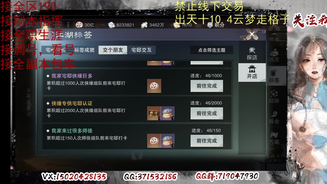 各区接190，效率快速 第1段