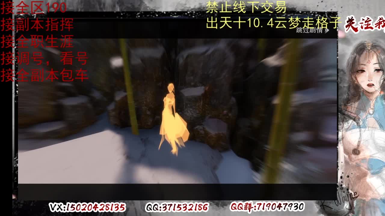 各区接190，效率快速 第3段