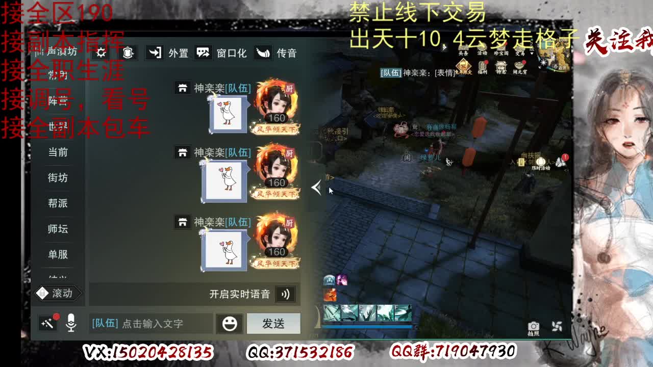 各区接190，效率快速 第8段