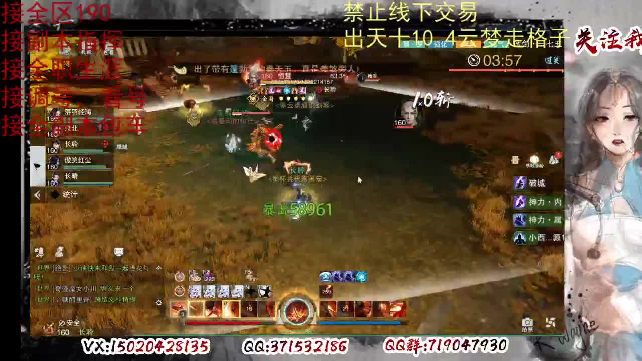 各区接190，效率快速 第9段