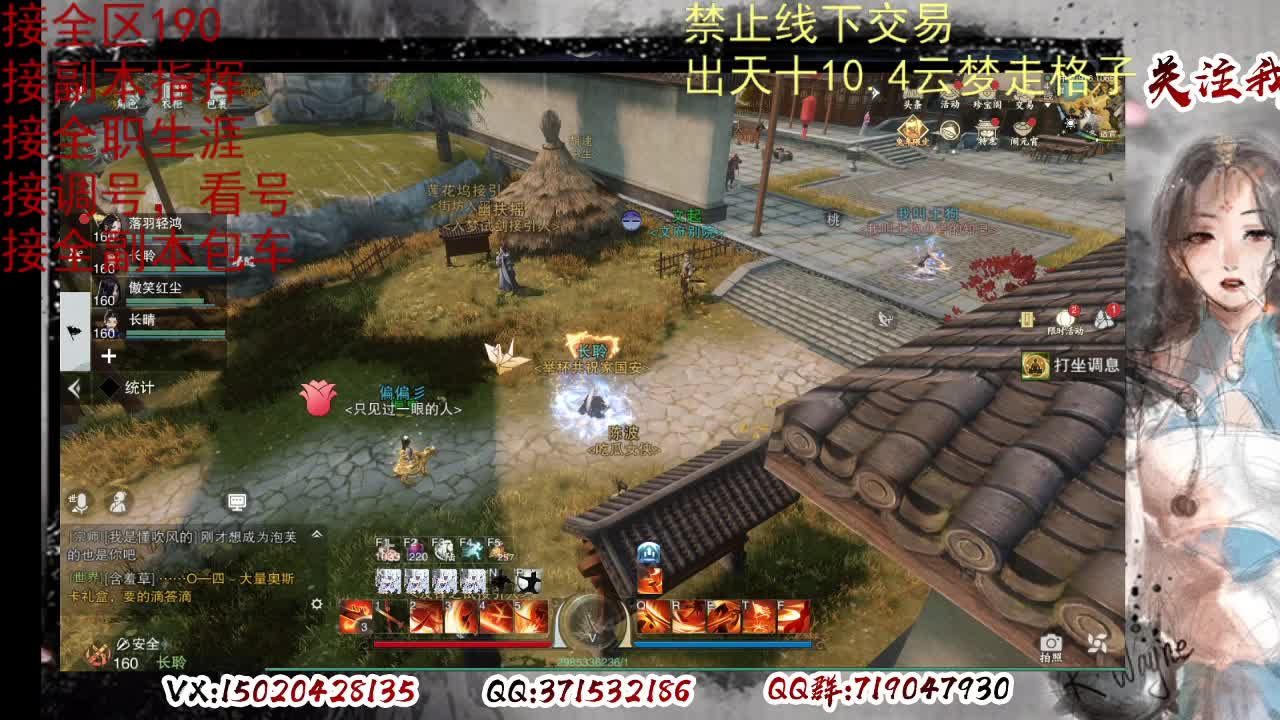 各区接190，效率快速 第10段