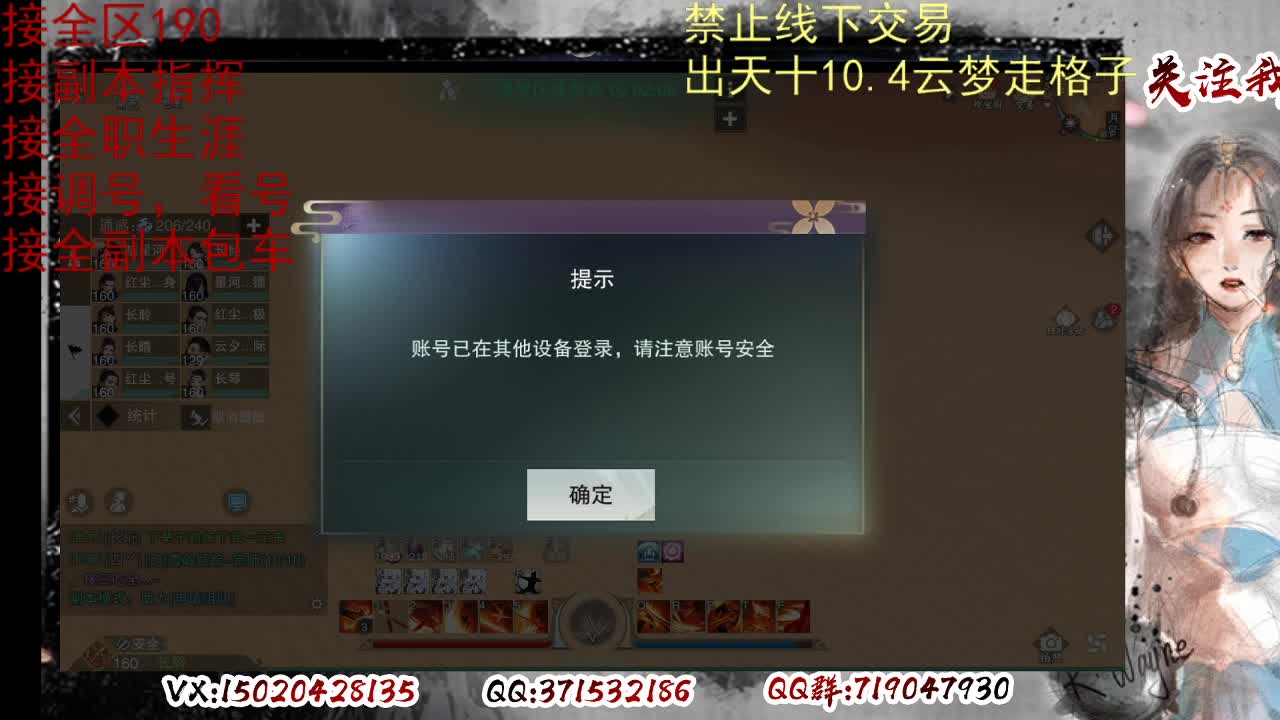 各区接190，效率快速 第12段