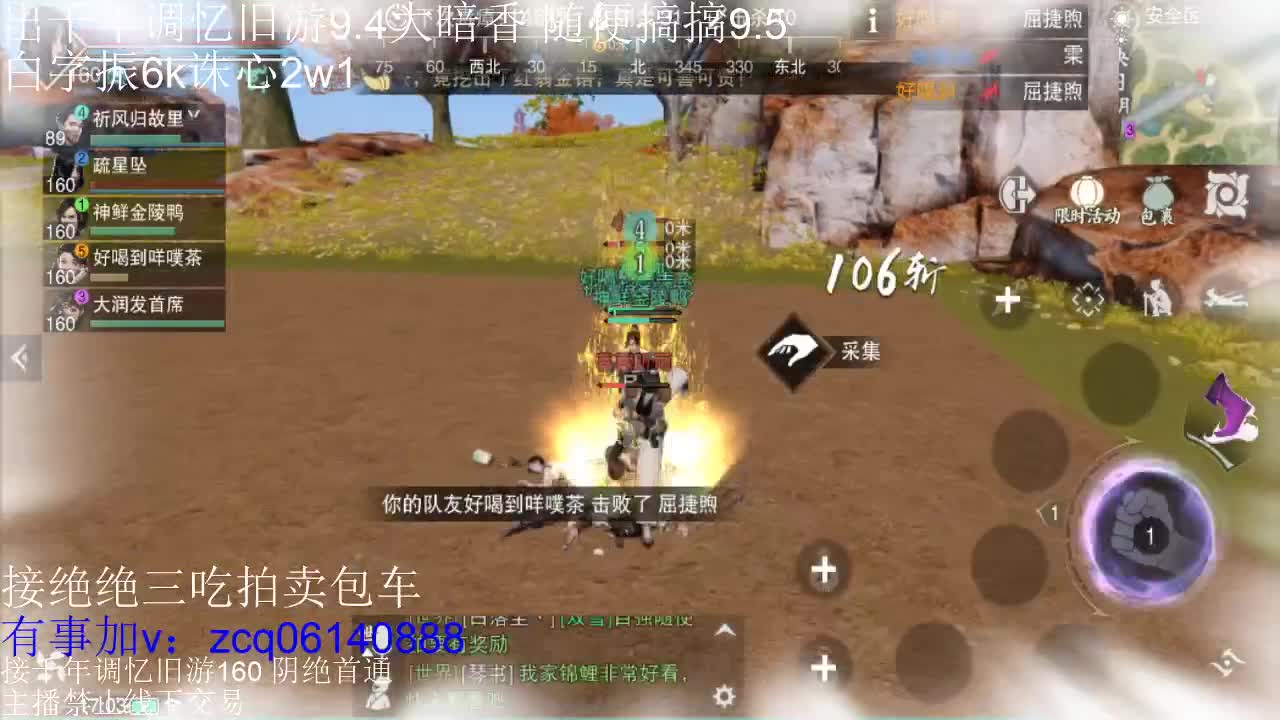 接各种副本少吃 出9.4大暗香随便9.5 第1段