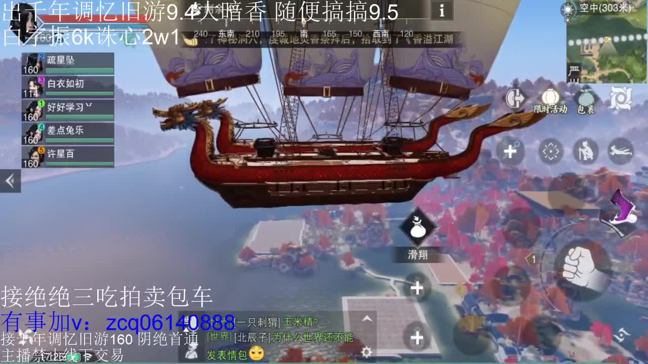 接各种副本少吃 出9.4大暗香随便9.5 第2段