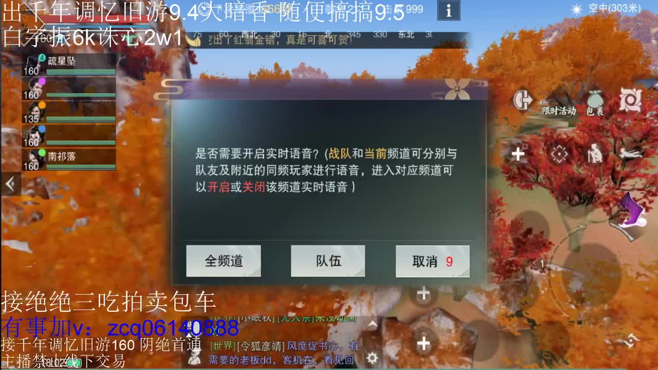 接各种副本少吃 出9.4大暗香随便9.5 第3段