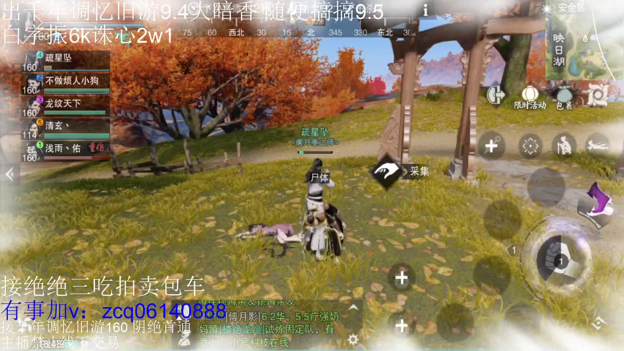 接各种副本少吃 出9.4大暗香随便9.5 第4段