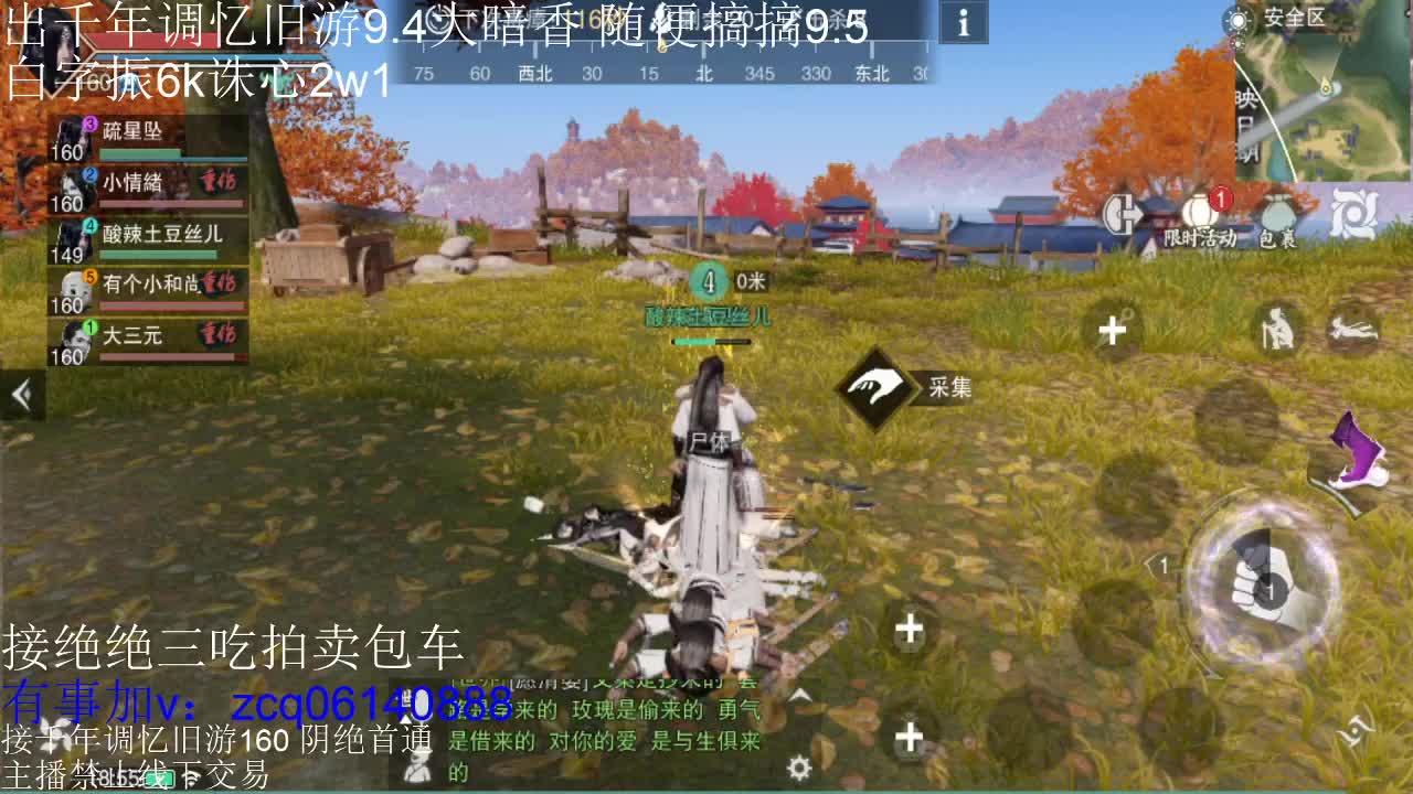 接各种副本少吃 出9.4大暗香随便9.5 第5段