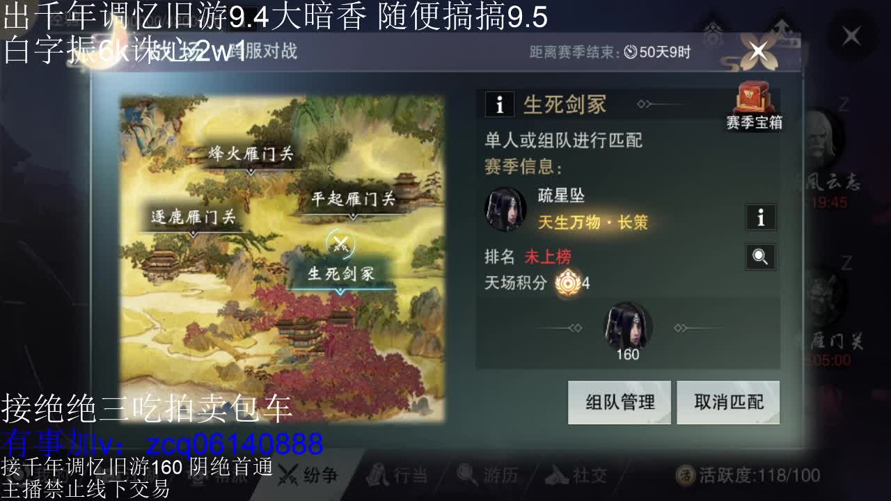 接各种副本少吃 出9.4大暗香随便9.5 第7段