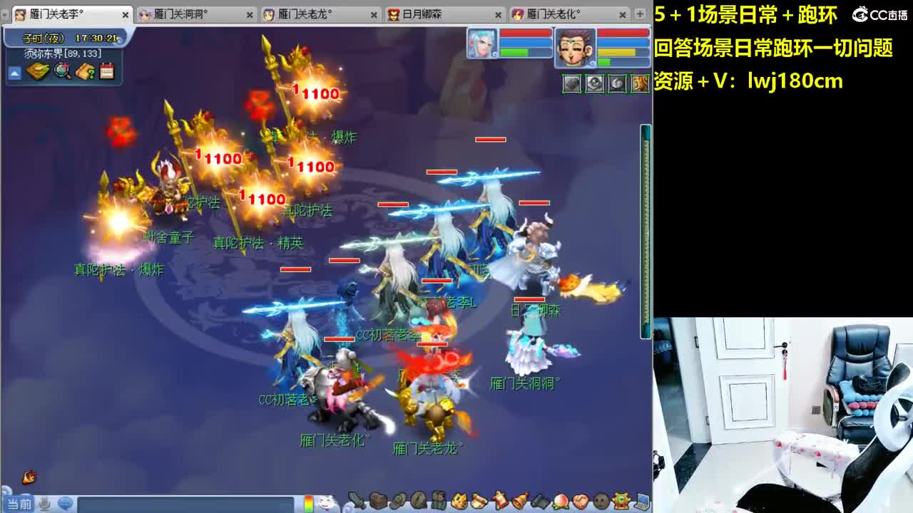 老李5 1 五门加跑环抓持国 第1段